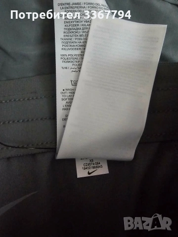 Оригинални къси панталонки с клин Nike , снимка 4 - Клинове - 53538574