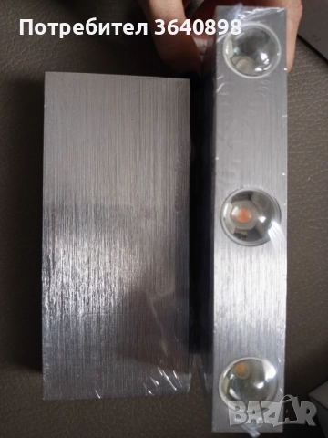 Осветителни тела 