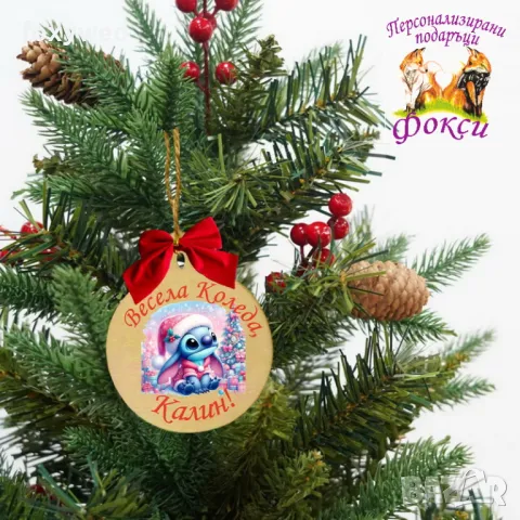 Дървена персонализирана висулка за елха Коледа, снимка 3 - Коледни подаръци - 47770327