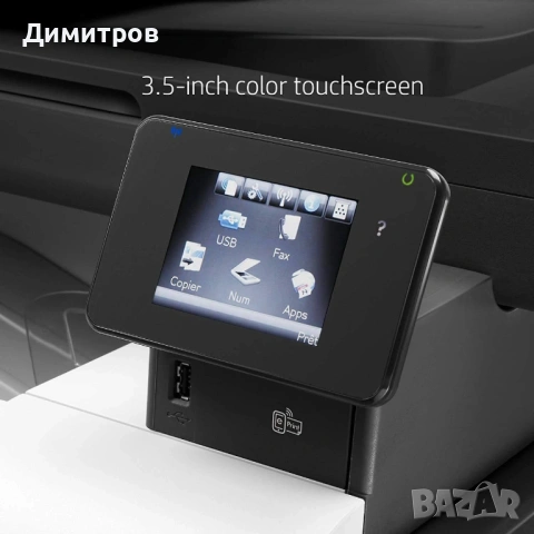 Мултифункционалнo устройствo HP LaserJet Pro 4х1 M570dn, снимка 2 - Принтери, копири, скенери - 53378775
