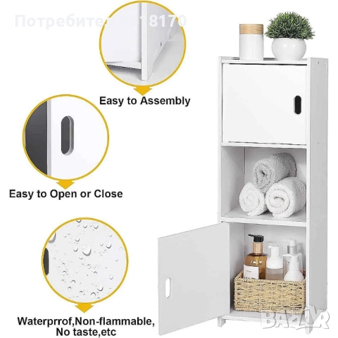 Шкаф с 2 врати и 3 чекмеджета подходящ за баня, хол, спалня или балкон с водоустойчива повърхност, снимка 2 - Шкафове - 52037995