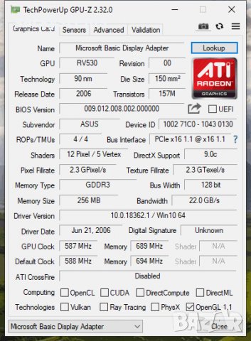 Видео карта ATi Radeon Asus EAX 1600 XT PCI-E, снимка 8 - Видеокарти - 29069961