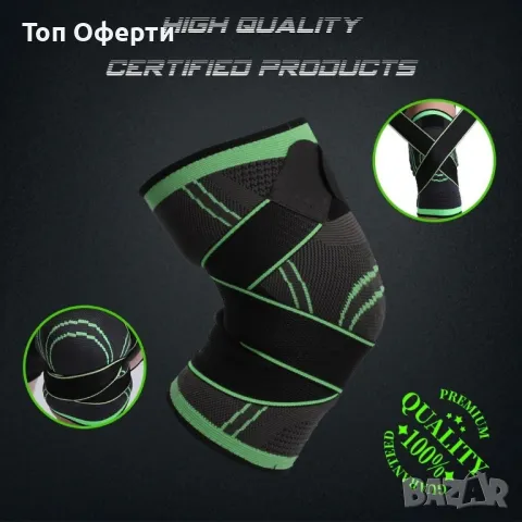 Висококачествени спортни еластични наколенки, снимка 6 - Спортна екипировка - 49154614