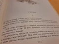 Старинные Чешские Сказания, снимка 4