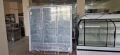 Хладилна витрина, снимка 2