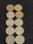 Лот монети 10 броя от соца 10 стотинки различни години за КОЛЕКЦИЯ ДЕКОРАЦИЯ 42421