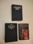 Братя Карамазови - Фьодор М. Достоевски (Библиотека „Световна класика“), снимка 2