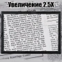 Голяма мултифункционална настолна лупа за четене шиене бродиране плетене компютър лаптоп книга, снимка 5