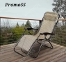 Голям Регулеруем Стол-Шезлонг с Възглавничка до 150кг., снимка 5