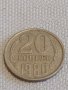 Две монети 5 копейки 1980г. / 20 копейки 1980г. СССР стари редки за КОЛЕКЦИОНЕРИ 38956, снимка 7