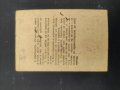 Предавам Абонаментна карта Трамвай 2, снимка 2