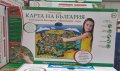 Образователна игра Опознай България 