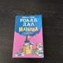 Детска книга Роналд Дал Матилда, снимка 1