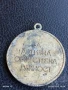 Медал от соца За АКТИВНА ОБЩЕСТВЕНА ДЕЙНОСТ ГРУДОВО 30808, снимка 5