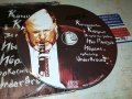 ИВО ПАПАЗОВ-ИБРЯМАТА ЦД 0201241929, снимка 8
