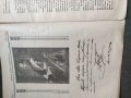 Продавам " Общински вестник " Велико Търново" броя 1 и 2  1938 година, снимка 3