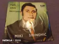 Мики Шибинович сръбски песни малка плоча отлична, снимка 1