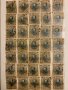 Пощенски марки Фердинанд-1901г.-1-35 броя-5 лв, снимка 1 - Филателия - 32405722