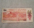 Банкнота от 50 Чехословашки крони от 1987г., снимка 2