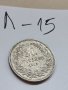 20 ст 1913г Л15, снимка 1