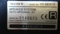 Тонколона SONY SS-MDX10  1 БР., снимка 8