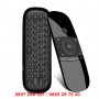 Въздушно дистанционно управление Air Mouse W1, снимка 8