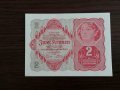 Банкнота - Австрия - 2 крони UNC | 1922г., снимка 1 - Нумизматика и бонистика - 34720614