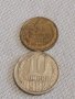 Две монети 1 копейка 1991г. / 10 копейки 1982г. СССР стари редки за КОЛЕКЦИОНЕРИ 39134, снимка 1
