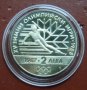 Монета 2 лева 1987 г. Зимни олимпийски игри Калгари, снимка 3