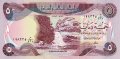 ❤️ ⭐ Ирак 1982 5 динара UNC нова ⭐ ❤️, снимка 2