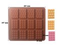 3 вида парчета парченца шоколад шоколадчета блок блокчета силиконов молд форма фондан декор, снимка 1 - Форми - 43135645