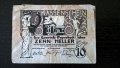 Банкнота - Австрия - 10 хелера | 1920г., снимка 1 - Нумизматика и бонистика - 29041804