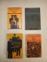До утрото на новата ни среща. Част 1-2 - Джудит Кранц 8лв., снимка 3