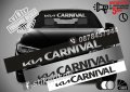 Сенник Kia Carnival, снимка 1 - Аксесоари и консумативи - 36614282