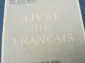 LIVRE DE FRANCAIS 1102250653, снимка 5