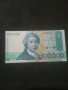 Банкнота Хърватска - 12912, снимка 1