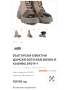 Нови боти от естествена.кожа, снимка 1