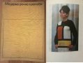Качествена Прежда за плетене за ръчно плетиво Книги за плетива, снимка 3