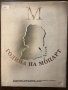 списание "М"  -1-2(5) 1991г, снимка 2