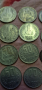 стари български монети от соца