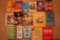 Книги стари издания на цени от 1 до 5 лв, снимка 3