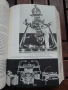 Немски технически наръчник Handbuch technik, снимка 9
