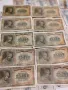 лот банкноти български 73 бр различни , снимка 8