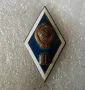 Ромб Знак за завършване на правен институт СССР. емайл. марк., снимка 1