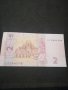 Банкнота Украйна - 11447, снимка 3
