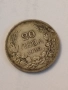 Сребърна монета 20 лева 1930 година 17341, снимка 3