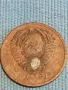 Стара монета 3 копейки 1972г. СССР рядка за КОЛЕКЦИЯ ДЕКОРАЦИЯ 16854, снимка 7