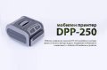 Мобилен принтер за превозни билети Datecs DPP-250, снимка 1