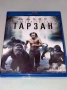 Blu-ray Филми /перфектно състояние/50лв.бр., снимка 6
