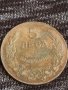 Монета  5 лева 1930г. Царство България Хан Крум за колекционери 29398, снимка 1